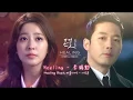 [MV/中字] Money Flower，Healing [中韓sub] (Official OST.3 MV) #돈꽃# #金錢花#