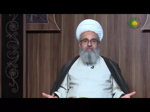 ⁣49. ازلیت باری تعالی - استاد : شیخ حسن میلانی