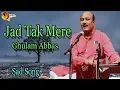 Lagu Jad Tak Mere | Audio-Visual | Superhit | Ghulam Abbas