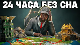 Мы Зарейдили ВСЕ КЛАНЫ Сервера За 24 Часа
