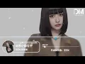 这条小鱼在乎（ I’m a little fish）- 王OK/洪佩瑜『我懂得你啊 你已經足夠堅強，偶爾小緊張 但還好沒有投降』【動態歌詞】