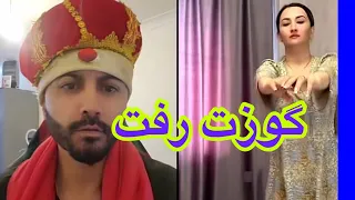 گوزت را کشیدم دیدی 