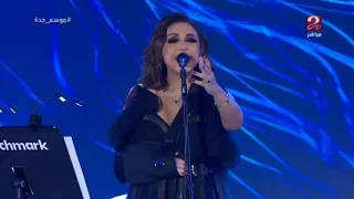 انغام هدنة موسم جدة 2022 