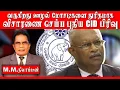 Download Lagu New CID Division Formed to Fast-Track Corruption and Fraud Investigations | M.M. Nilamdeen