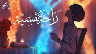 تلاوة هادئة ساعة ونصف بجودة عالية راحة نفسية سورة يوسف القارئ حسام الدين عبادي 