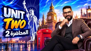 الثالث متوسط | دفعة 2027 |  الوحدة الثانية | حلقة رقم  2 : الاقتراح