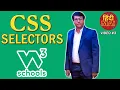 3 CSS Selectors CSS Selector Types W3Schools com CSS Tutorials in English