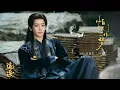 Lagu 『MV』怕是一場夢(《逍遙》電視劇紅燁自白曲) - 侯明昊『Pa shi yi chang meng(《Xiao yao 》Dian shi ju hong ye zi bai qu) - Neo』