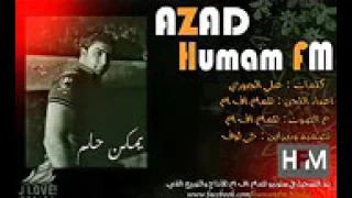 همام اف ام يمكن حلم روووعة 