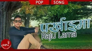 parkhaima raju lama mongolian heart official video iconic nepali pop song music nepal