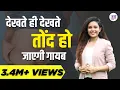 Lagu Why Belly Fat is Dangerous | 5 Fastest Ways To Lose Belly Fat Without Exercise | Shivangi Desai