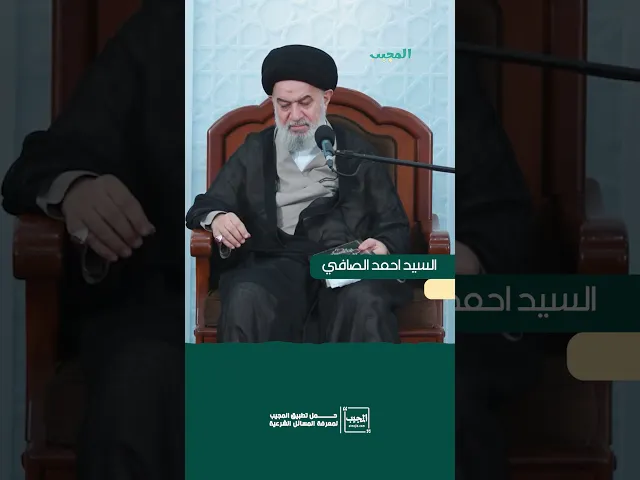 ⁣ماذا لو كنتَ سبباً في إزعاج النبي ص؟