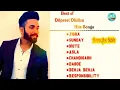 Download Lagu Dilpreet Dhillon - Hits( 8 Songs) Latest Punjabi songs - Jigra - dilpreet dhillon