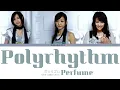 Perfume 'Polyrhythm (ポリリズム)' | Color Coded Lyrics