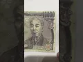 Download Lagu 🇵🇭🇯🇵9,756 pesos)value (1984-1993) GANGU GINKO 10,000 ¥ Japanese Banknote (without serial number)