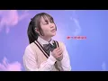【モノマネ頂上決戦出演】春に舞う（Haru Ni Mau）／Ado covered by 足立莉音
