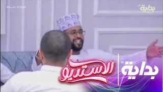 شكر ا جزيل ا من أعماقي   محمد عباس    الاستديو   دندنها