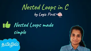 Nested Loops in C C Programming in tamil Logic First Tamil