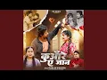 Download Lagu Kuware Ye Jaan