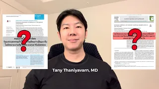 เราควรเลือกซื้อถั่วหรือพริกอย่างไรเพื่อความปลอดภัย