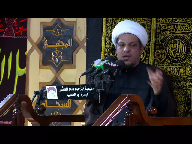 ⁣المحاضرة الدينية الخطيب الشيخ عباس المؤمن الكربلائي . يوم البقيع العالمي . 15.7.2016