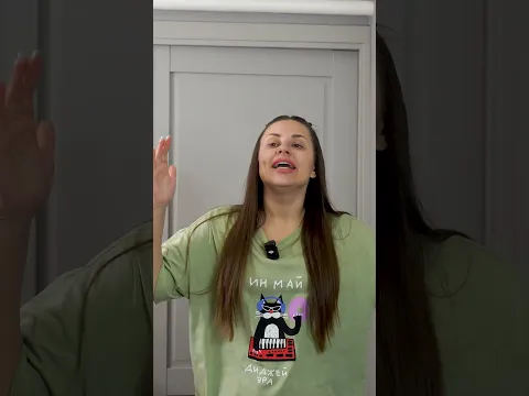 Устала от парня