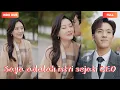 Download Lagu 【INDO|FULL】Saya adalah istri sejati CEO📕Nyonya CEO ditertawakan oleh sekelompok orang.