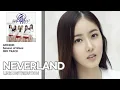Download Lagu [Studio ver.] 여자친구 (GFRIEND) - Neverland Line Distribution