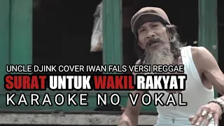 Karaoke No Vocal •||• Surat Untuk Wakil Rakyat_Uncle Djink Cover Iwan fals