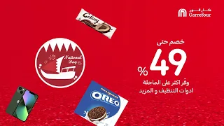 عيدي يا بلادي 