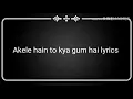 Download Lagu Akele hai to kya gum hai  lyrics