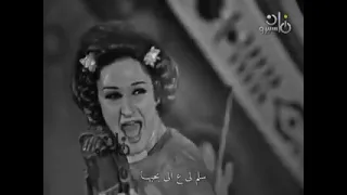 روح يانسيم لارضها سلملي على اللي بحبها 