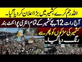 Download Lagu Kashmir Protest Latest Protest 