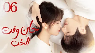 المسلسل الرومانسي حان وقت الحب Time To Fall In Love حلقة6 مترجم نوع علاقة تعاقدية هوية خفية 