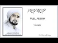 Download Lagu Sholawat Habib Syech - FULL ALBUM Volume 6