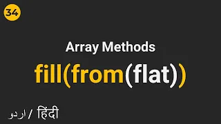 Javascript Array Methods Fill From and Flat