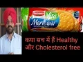 Britannia Vita Marie gold biscuits Marie biscuit Is Marie gold biscuit gluten free