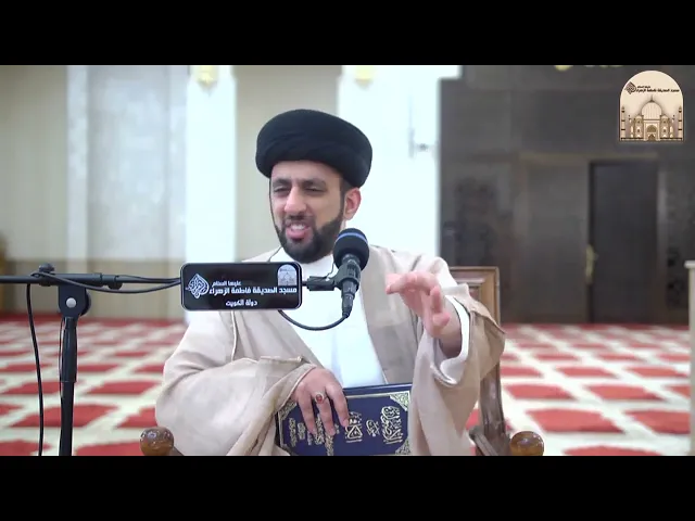 ⁣الكافي - باب الأمور التي توجب حجة الإمام ع - سماحة السيد موسى العلي