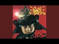 Download Lagu Katsuo Nippon! Katsuobushi