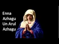 Download Lagu Enna Azhagu - Lyric Video Christian Song