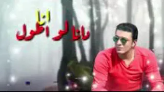 مصطفي كامل انا عارف وانت عارف مهما تغيب غالي عليا من اجمل الاغاني منسنيش بالايك 