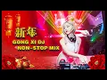 【新年慢搖DJ舞曲】 🔴  新年GONG XI 慢摇 🔴  DJ NON-STOP MIX ✘CLUB ✘ RNB ✘ EDM 《超好聽》