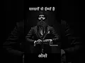 Why do people make fun of #sikh #sardars ? #osho #oshoquotes #oshomeditation