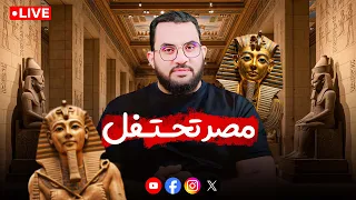 أنا بن كيمت كلام الناس 49 الثلاثاء 4 11 2025 