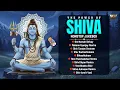 Lagu The Power of Shiva - Nonstop Jukebox | Mahadev Songs | Powerful Shiva Mantras \u0026 Bhajans | Mahadev