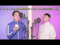 임재현 Heaven + 나를 미워하지 말아요 이 곡을 2024 지옥키업으로.. 진짜 제발 미쳤다..