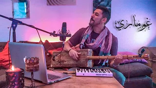 Goumari HaBiBelk VERSION حبيب غوماري 