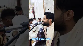 الوه الوه يا حبيبي سرج الشمعه اغنية الفنان صلاح الاخفش  صلاح الأخفش دندنها