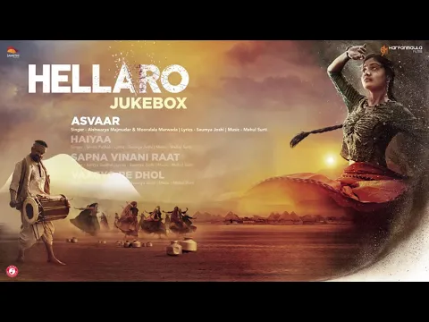 Download MP3 Hellaro | Audio _ jukebox | Full _ Songs | Saumya _  joshi | Mehul _ Surati | Shraddha