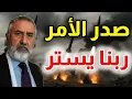 Download Lagu صدر الامر الرئيس يطلب خزن الطعام والسواتر ترفع على الحدود تحركات مريبة بين حدود لبنان وطهران